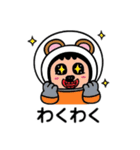 ポポベア、宇宙旅行計画＆未知との遭遇。。（個別スタンプ：8）