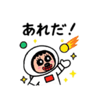 ポポベア、宇宙旅行計画＆未知との遭遇。。（個別スタンプ：9）