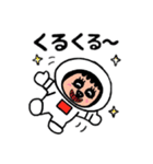 ポポベア、宇宙旅行計画＆未知との遭遇。。（個別スタンプ：10）