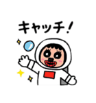 ポポベア、宇宙旅行計画＆未知との遭遇。。（個別スタンプ：11）