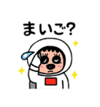 ポポベア、宇宙旅行計画＆未知との遭遇。。（個別スタンプ：13）