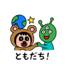 ポポベア、宇宙旅行計画＆未知との遭遇。。（個別スタンプ：15）