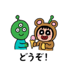 ポポベア、宇宙旅行計画＆未知との遭遇。。（個別スタンプ：16）