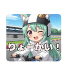 オートレースグランプリプレミアムスタンプ（個別スタンプ：10）