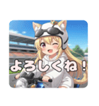 オートレースグランプリプレミアムスタンプ（個別スタンプ：13）