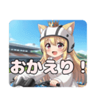 オートレースグランプリプレミアムスタンプ（個別スタンプ：14）