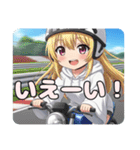 オートレースグランプリプレミアムスタンプ（個別スタンプ：16）