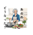 50代60代70代女性のオシャレスタンプ（個別スタンプ：29）