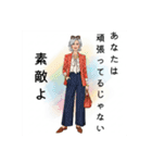 50代60代70代女性のオシャレスタンプ（個別スタンプ：36）