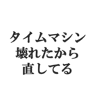 変な言い訳【断る・無理・拒否・煽る】（個別スタンプ：3）