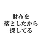 変な言い訳【断る・無理・拒否・煽る】（個別スタンプ：5）