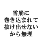 変な言い訳【断る・無理・拒否・煽る】（個別スタンプ：7）