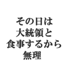 変な言い訳【断る・無理・拒否・煽る】（個別スタンプ：12）