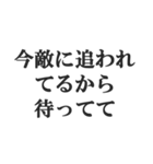 変な言い訳【断る・無理・拒否・煽る】（個別スタンプ：14）