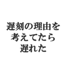 変な言い訳【断る・無理・拒否・煽る】（個別スタンプ：16）