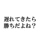 変な言い訳【断る・無理・拒否・煽る】（個別スタンプ：17）