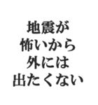 変な言い訳【断る・無理・拒否・煽る】（個別スタンプ：19）