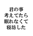 変な言い訳【断る・無理・拒否・煽る】（個別スタンプ：21）