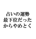 変な言い訳【断る・無理・拒否・煽る】（個別スタンプ：25）