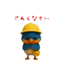 ルリビタキの、るりくん（個別スタンプ：3）