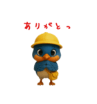 ルリビタキの、るりくん（個別スタンプ：6）