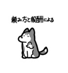 いつでも使えるハスキー（灰白 黒目）（個別スタンプ：29）
