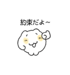 にゃんにゃんモンスターズ2（個別スタンプ：8）