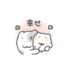 にゃんにゃんモンスターズ2（個別スタンプ：18）