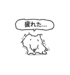 にゃんにゃんモンスターズ2（個別スタンプ：24）
