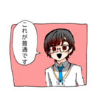 笑顔で働くあいつ（個別スタンプ：1）