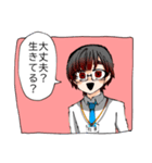 笑顔で働くあいつ（個別スタンプ：4）