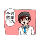 笑顔で働くあいつ（個別スタンプ：5）
