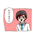 笑顔で働くあいつ（個別スタンプ：7）