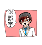 笑顔で働くあいつ（個別スタンプ：8）