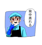 笑顔で働くあいつ（個別スタンプ：9）