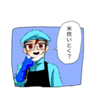 笑顔で働くあいつ（個別スタンプ：10）