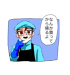 笑顔で働くあいつ（個別スタンプ：14）