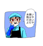笑顔で働くあいつ（個別スタンプ：16）