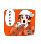 笑顔で働くあいつ（個別スタンプ：17）