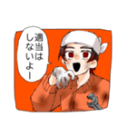 笑顔で働くあいつ（個別スタンプ：18）