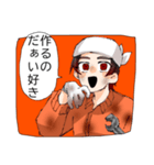 笑顔で働くあいつ（個別スタンプ：24）