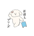 旦那に送る、みるくの気持ち（個別スタンプ：4）