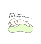 旦那に送る、みるくの気持ち（個別スタンプ：14）