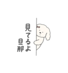 旦那に送る、みるくの気持ち（個別スタンプ：15）