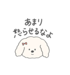 旦那に送る、みるくの気持ち（個別スタンプ：19）