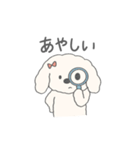 旦那に送る、みるくの気持ち（個別スタンプ：23）