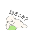 旦那に送る、みるくの気持ち（個別スタンプ：24）