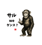 動物のかわいいスタンプ（ダジャレあり）（個別スタンプ：1）