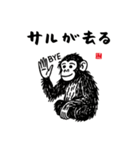 動物のかわいいスタンプ（ダジャレあり）（個別スタンプ：2）