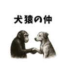 動物のかわいいスタンプ（ダジャレあり）（個別スタンプ：3）